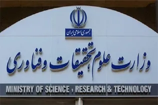 ابلاغ دستور جدید وزارت علوم درباره پذیرش دانشجوی استاد محور
