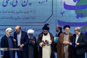 اختتامیه پنجمین جشنواره علمی، فرهنگی و هنری امامت و مهدویت