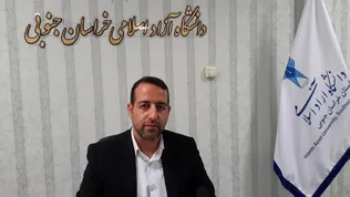 جشنواره امامت و مهدویت خراسان‌جنوبی؛ پیوند حکمت نهج‌البلاغه با نسل جوان