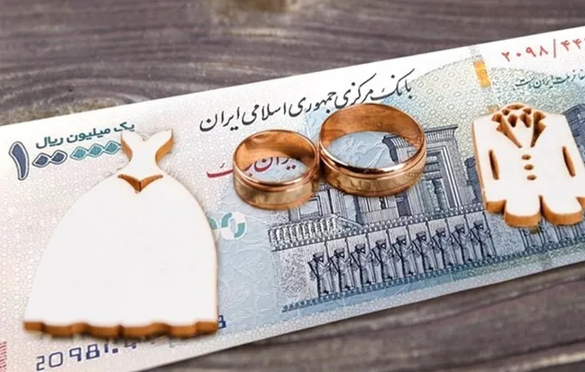 ابهام در سرنوشت وام ازدواج و فرزندآوری؛ حذف تسهیلات تکلیفی از بودجه ۱۴۰۵
