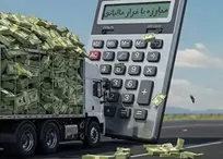 تبیین پدیده فرار مالیاتی در حوزه مالیات بر درآمد اشخاص حقوقی