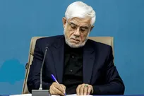 پیام تسلیت عارف برای شهادت علی لاریجانی