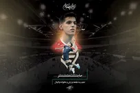 والیبال ایران عزادار شد/ کاظمی برای افتخارآفرینی‌های بیشتر صبر نکرد