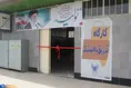 آغاز کار خط تولید دستگاه تزریق پلاستیک در بوئین‌زهرا