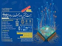 تمدید مهلت ثبت‌نام بیست و هشتمین جشنواره جوان خوارزمی