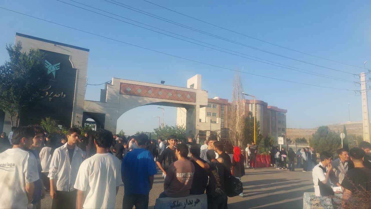 فرآیند برگزاری آزمون‌های سراسری در دانشگاه آزاد اسلامی پردیس با حضور داوطلبان رشته علوم تجربی 