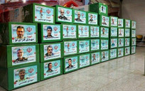 پیام دبیر ستاد مرکزی راهیان نور کشور به مناسبت روز شهدای اقتدار و اتحاد ملی ایران