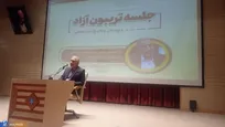«تجزیه» راهکار نخست دشمن در ایران است