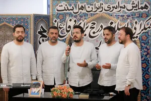 همایش سراسری زائران اهل سنت با عنوان همگرایی اسلامی در حج برای دفاع از فلسطین