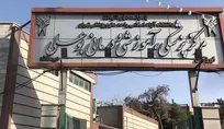 بازدید رئیس دانشگاه آزاد استان تهران از بیمارستان‌های دانشگاه آزاد اسلامی/ آمادگی کامل مراکز درمانی دانشگاه آزاد برای خدمت‌رسانی