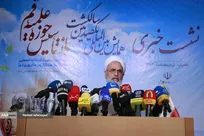 نشست خبری صدمین سالگرد تأسیس حوزه علمیه قم