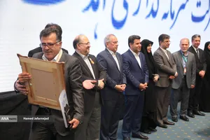 تجلیل از کارآفرینان برتر در چهارمین کنفرانس بین المللی اقتصاد و مدیریت کسب و کار