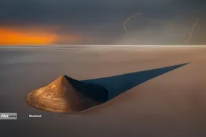 منظره طبیعی کونو د آریتا، آرژانتین