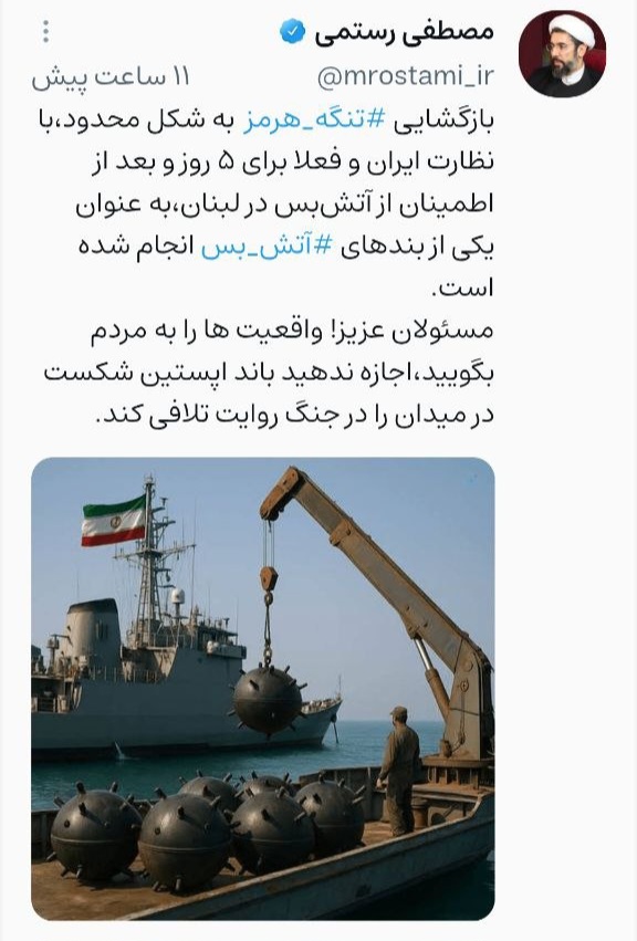 درخواست رئیس نهاد نمایندگی رهبری دانشگاه‌‌ها برای شفافیت درباره جزئیات بازگشایی محدود تنگه هرمز