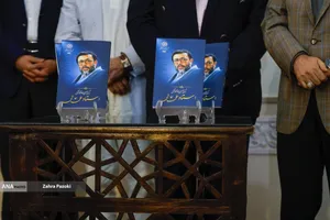 مراسم یادبود
