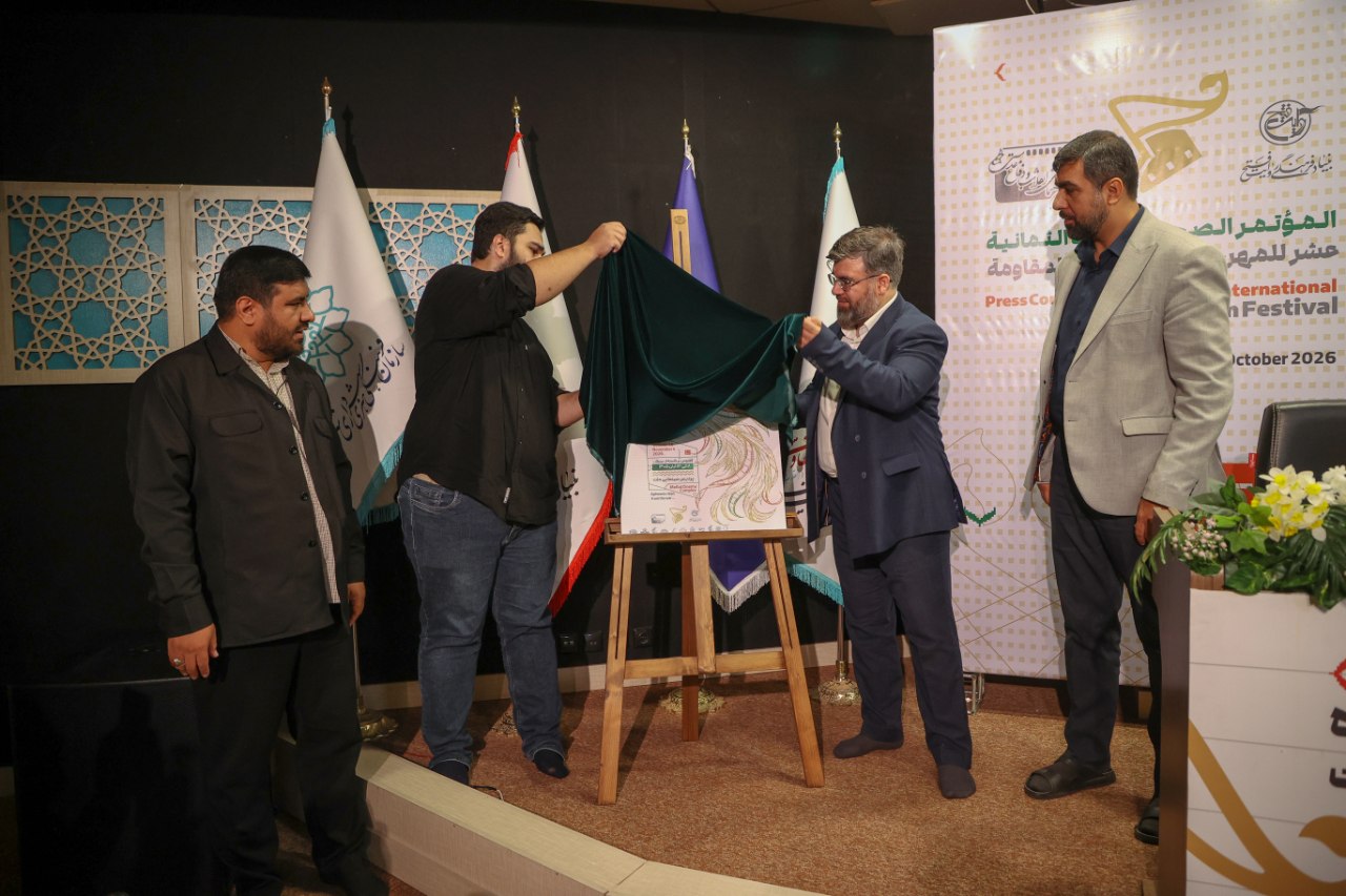 غفاری: سینمای مقاومت باید حادثه را به حافظه تاریخی نسلهای آینده تبدیل کند/خیرجو: بازتاب رسانهای جشنواره مقاومت برای ما اهمیت ویژهای دارد غفاری: سینمای مقاومت باید حادثه را به حافظه تاریخی نسلهای آینده تبدیل کند/خیرجو: بازتاب رسانهای جشنواره مقاومت برای ما اهمیت ویژهای دارد