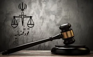 صدور دستور قضایی برای توقیف اموال ۷۵ نفر از خائنین به کشور در استان مرکزی به نفع ملت