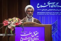 خسروپناه: مبنای حقوق در منظومه فکری مقام معظم رهبری، عقل رئالیسم و واقع‌گرایی توحیدی است
