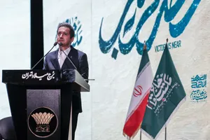 بزرگداشت دومین سالگرد فرماندهان جبهه مقاومت
