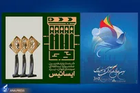 درخشش یک دانشگاه آزادی در ۲ جشنواره