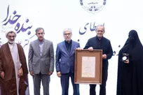 «جایزه ملی جهاددانشگاهی» به خانواده شهید دکتر علی لاریجانی اعطا شد