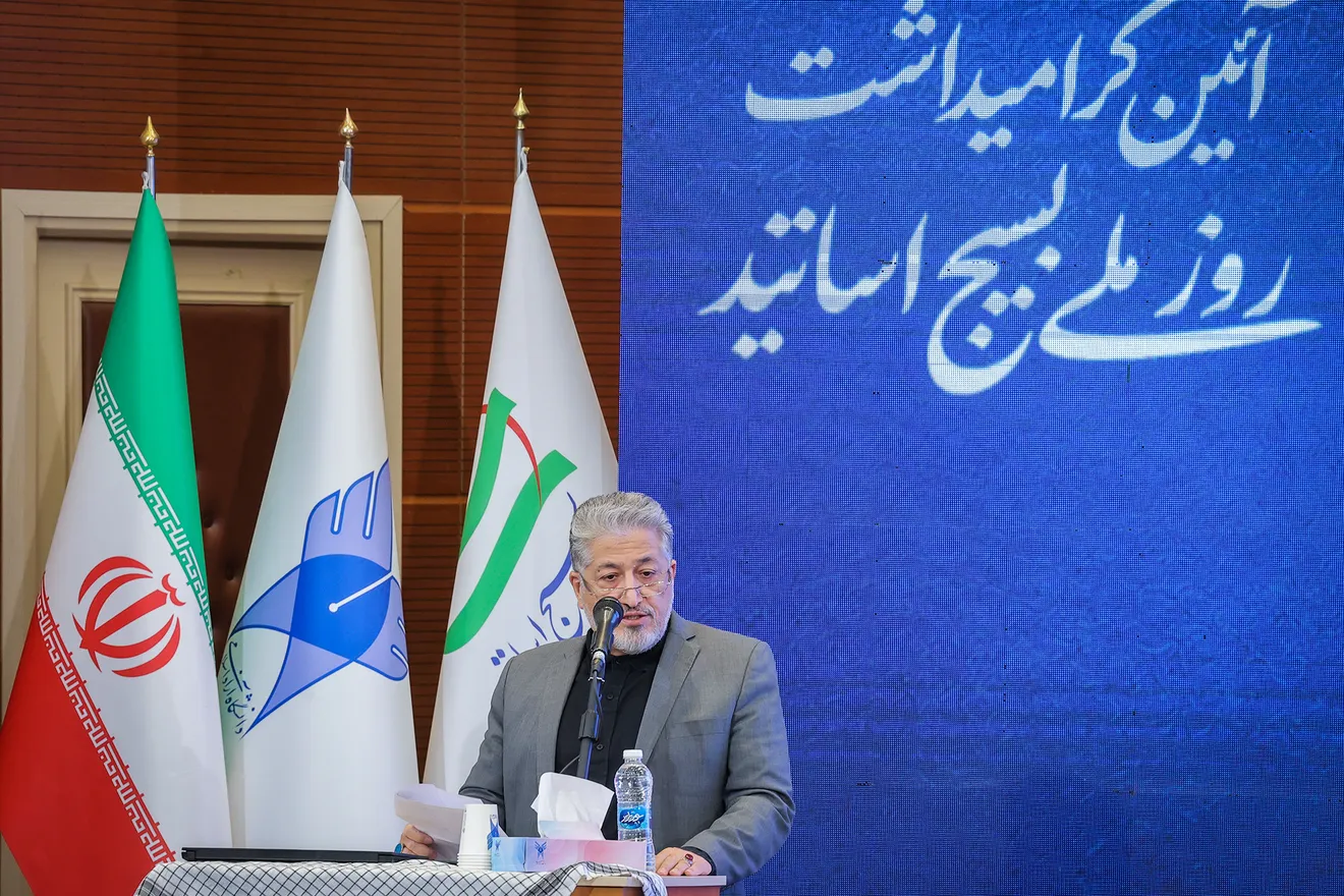 گرامیداشت روز ملی بسیج اساتید دانشگاه آزاد اسلامی