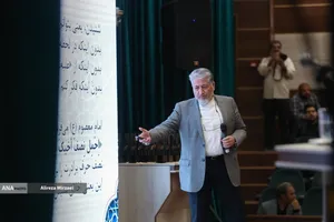 اختتامیه پنجمین دوره رویداد سراسری کرسی های آزاد اندیشی دانشگاه آزاد اسلامی