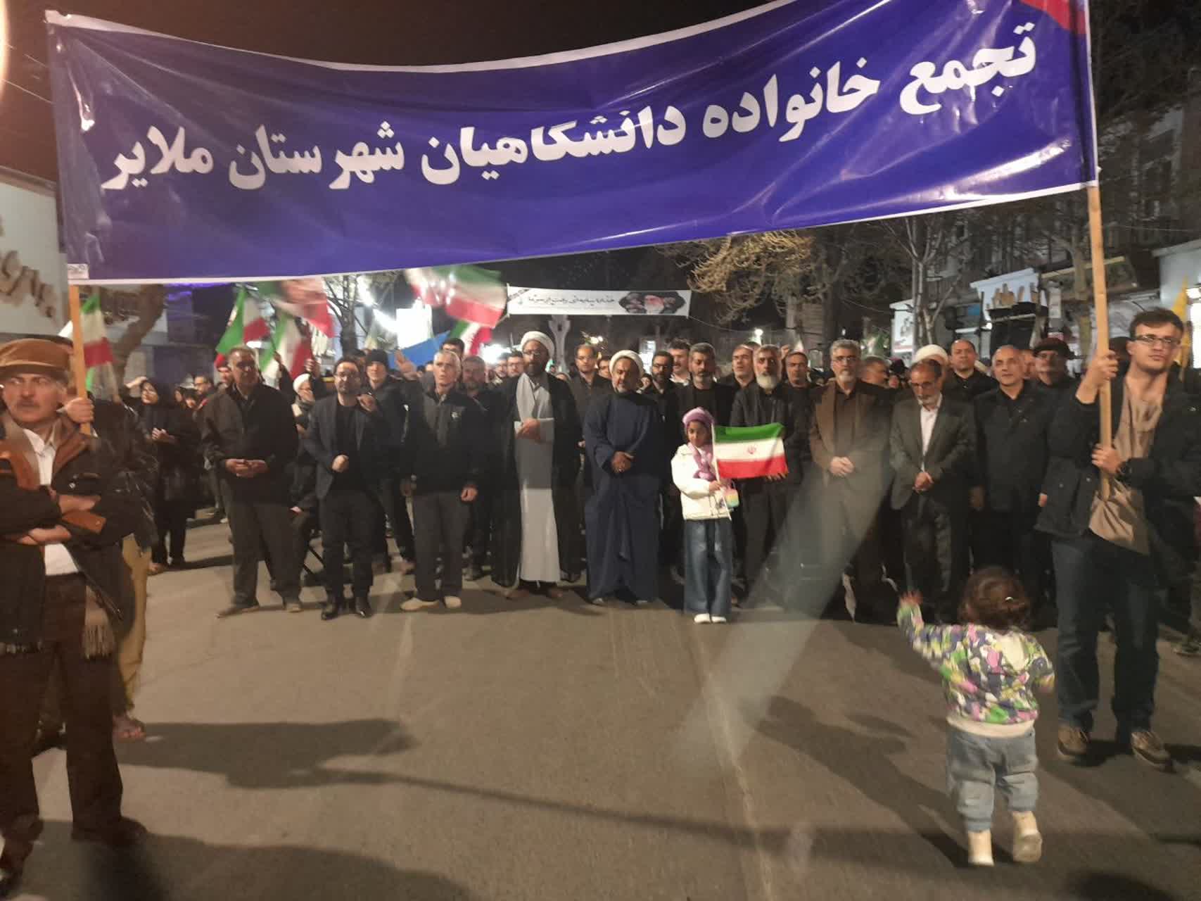 حماسه حضور مردم پرورش‌یافتگان جزیره اپستین را مأیوس و رسوا کرد