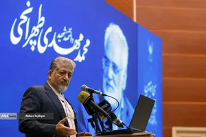 سی&zwnj;و&zwnj;دومین نشست شورای مرکزی دانشگاه آزاد اسلامی با حضور بیژن رنجبر رئیس دانشگاه آزاد اسلامی