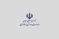 بیانیه جامعه ورزش و جوانان به مناسبت روز جهانی قدس