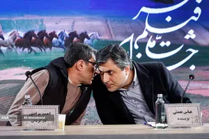 دهمین روز جشنواره&zwnj; چهل&zwnj;وچهارم فیلم فجر