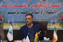 ضرورت نگاه دانشگاه به آموزش با تأکید بر رویکرد مسئله‌محوری