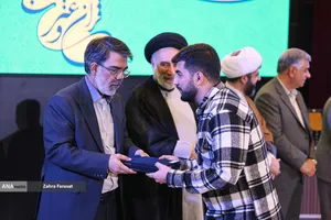 سی&zwnj;ونهمین جشنواره ملی قرآن و عترت دانشجویان کشور با شعار &laquo;دکتر طهرانچی، شهید راه قرآن و علم&raquo; در سالن امیرکبیر دانشگاه آزاد اسلامی اصفهان آغاز شد