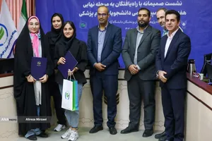 تجلیل از دانشجویان راه یافته به مرحله نهایی هفدهمین المپیاد علمی دانشجویان علوم پزشکی دانشگاه آزاد اسلامی