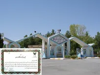 ارتقای مرکز رشد دانشگاه آزاد دهاقان؛ گامی مهم در توسعه نوآوری دانشگاهی