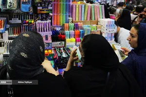 بازار لوازم التحریر تهران