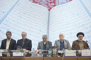  آغاز سی&zwnj;وسومین اجلاس شورای دانشگاه آزاد اسلامی 