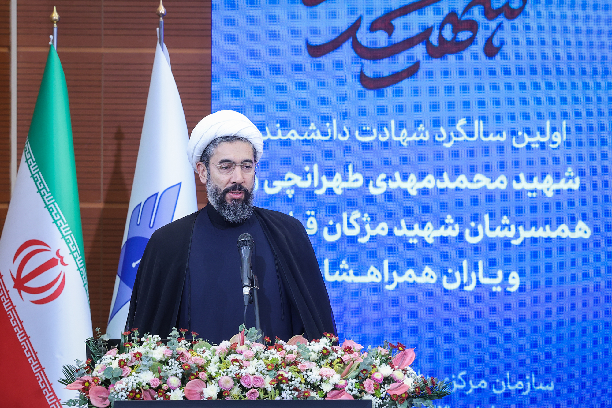 برگزاری بزرگداشت اولین سالگرد شهادت دانشمند شهید محمدمهدی طهرانچی و همسرش در دانشگاه آزاد