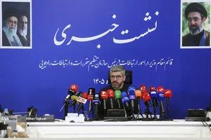 نشست خبری حمید فتاحی رئیس سازمان تنظیم مقررات و ارتباطات رادیویی