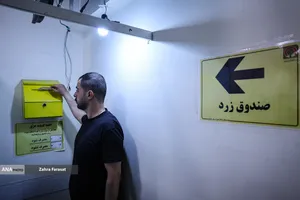 نشست خبری روز جهانی انتقال خون