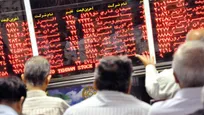 بورس تا پایان هفته بسته می‌ماند