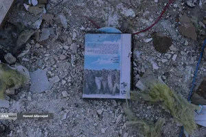 حمله اسرائیل به سفارت سابق آمریکا در تهران و تخریب ساختمان محل اقامت و دفتر کار ویلیام سالیوان آخرین سفیر ایالات متحده آمریکا در ایران