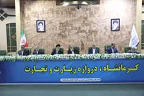 برگزاری نشست شورای تامین استان کرمانشاه با حضور اعضای کمیسیون امنیت ملی