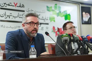 نشست خبری هفتمین نمایشگاه مجازی کتاب تهران