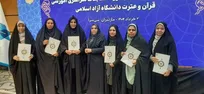 کسب رتبه برتر ملی مسابقات قرآن و عترت توسط ۹ نماینده دانشگاه آزاد کرمان