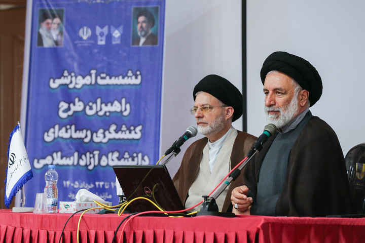 نشست هم افزایی و تعاملات نهاد نمایندگی مقام معظم رهبری در دانشگاه آزاد اسلامی و سازمان سما
