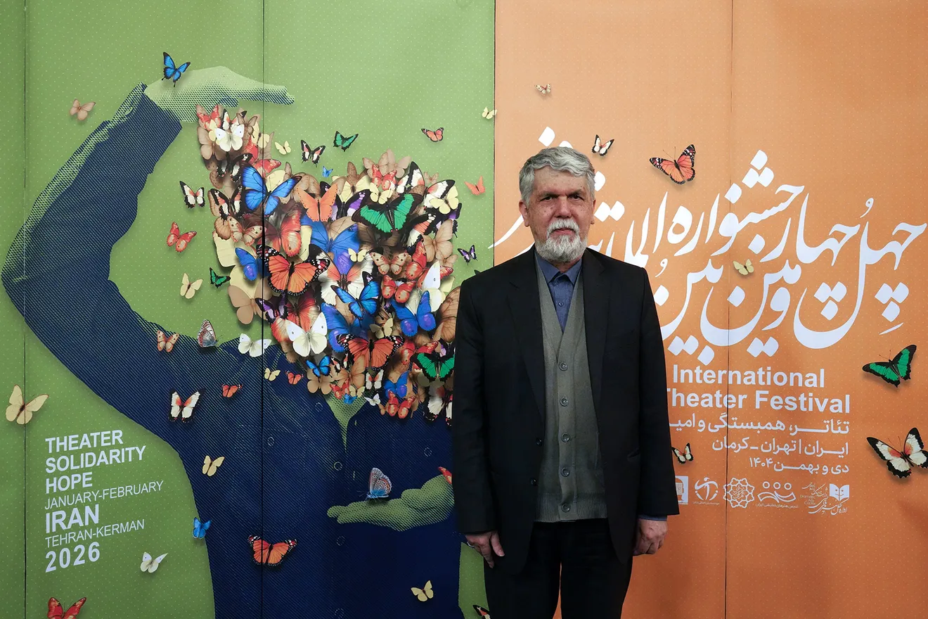 مراسم اختتامیه جشنواره تئاتر فجر