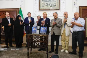 مراسم یادبود