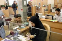 ساعت کاری بانک‌ها از اول دی ماه اعلام شد