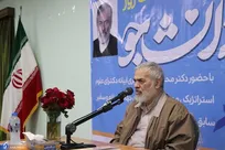 تحت تأثیر اروپایی‌ها قرار نگیرید بحران اقتصادی زمین‌گیرشان کرده است